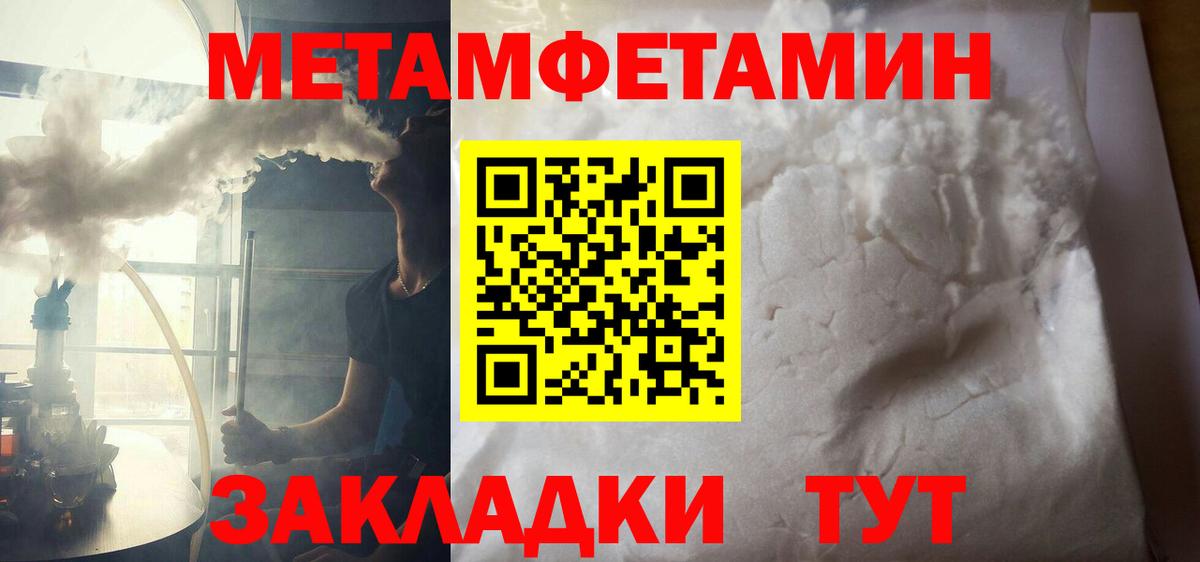 АМФ  Амфетамин  Вход с VPN  АМФ 98%  Фурманов 