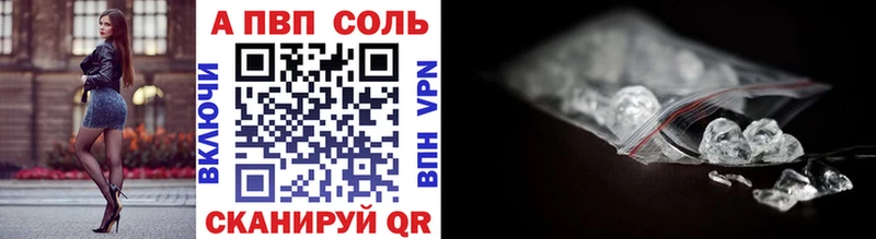 МЕГА онион  купить наркотики сайты  Фурманов  Alpha PVP крисы CK 