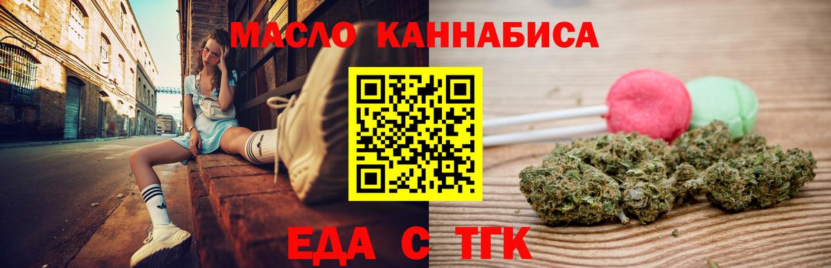 Фурманов  Canna-Cookies конопля  Вход с VPN 