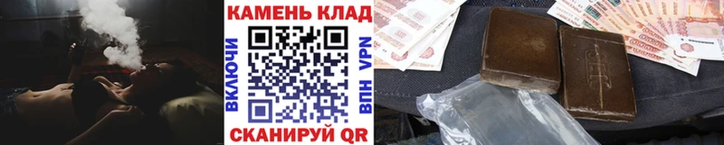 ГАШ хэш  Фурманов 