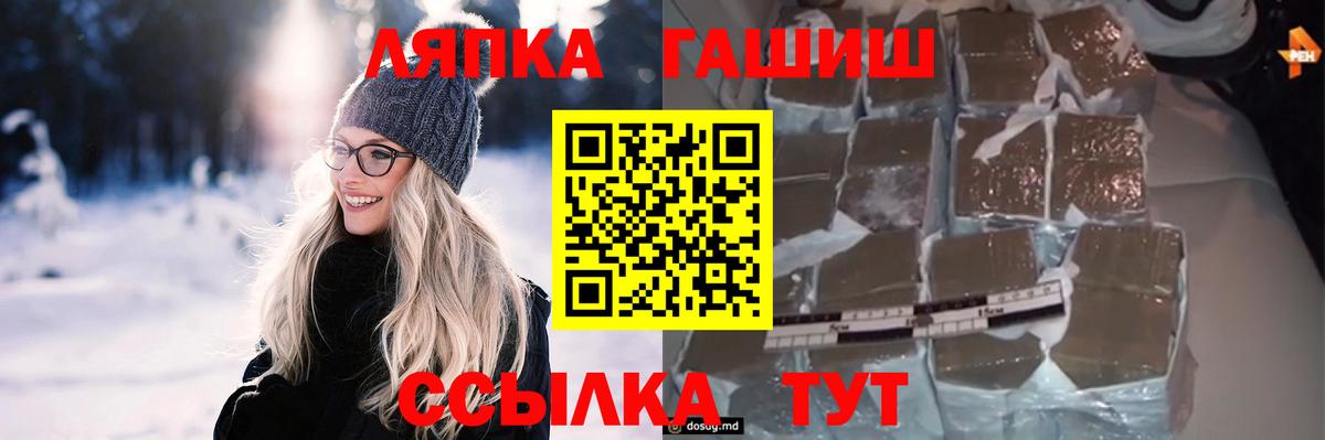 Гашиш Premium Фурманов