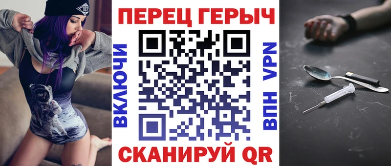 ГЕРОИН хмурый Фурманов