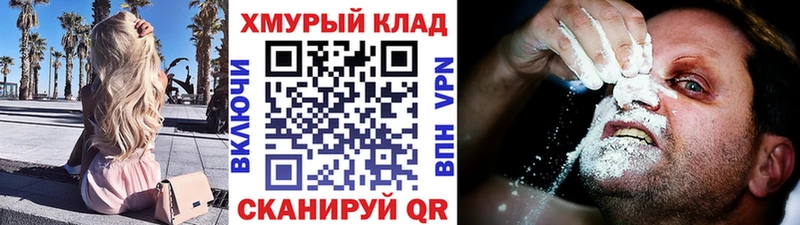 магазин    Фурманов  Героин Heroin 