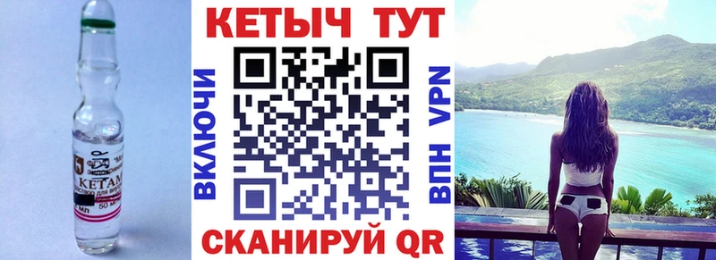 наркотики  Фурманов  КЕТАМИН ketamine 