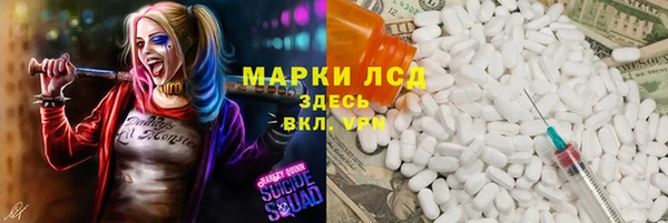 MDMA Premium VHQ Абдулино