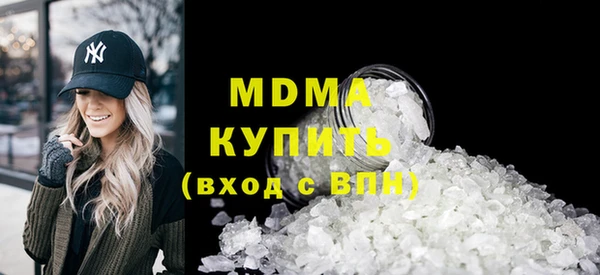 марихуана Абаза