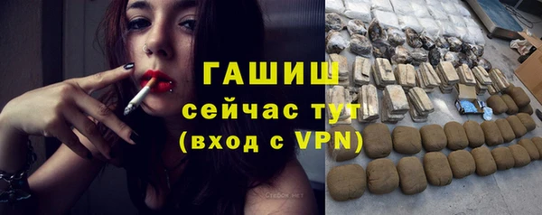 spice Абинск
