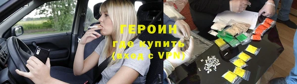 spice Абинск