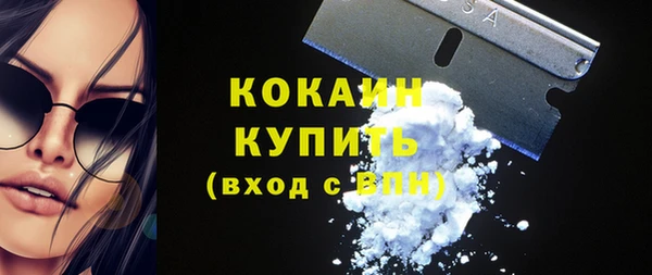марихуана Абаза