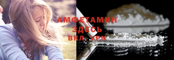 марихуана Абаза