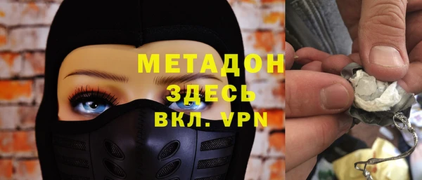 марихуана Абаза