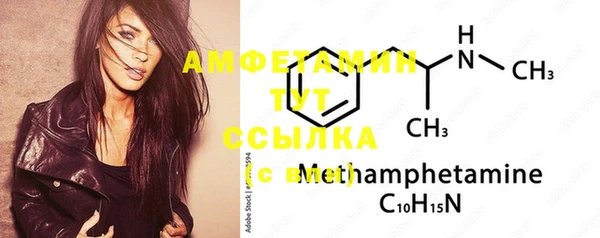 MDMA Premium VHQ Абдулино