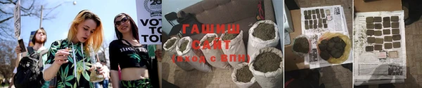 марихуана Абаза