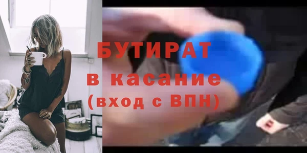 spice Абинск
