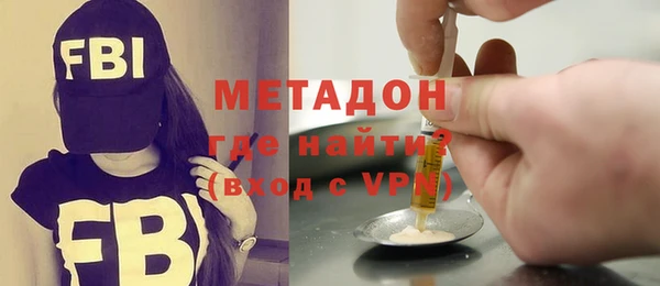 MDMA Premium VHQ Абдулино