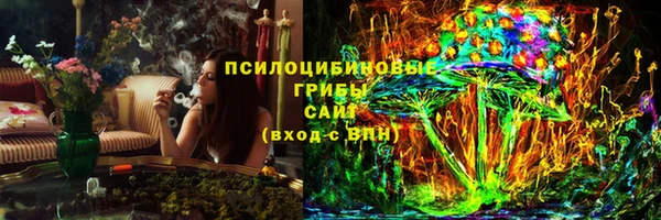 марихуана Абаза