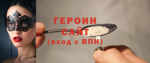 spice Абинск