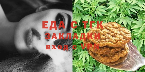 марихуана Абаза