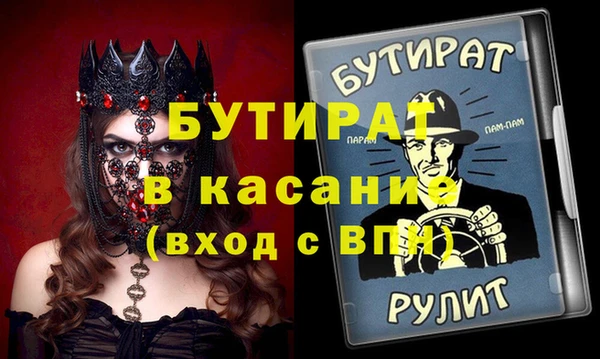 MDMA Premium VHQ Абдулино