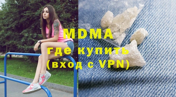 MDMA Premium VHQ Абдулино