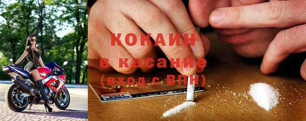 марихуана Абаза