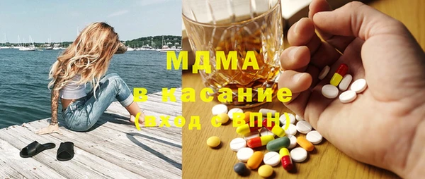 марихуана Абаза