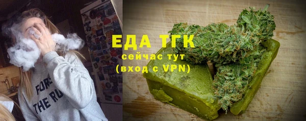 марихуана Абаза
