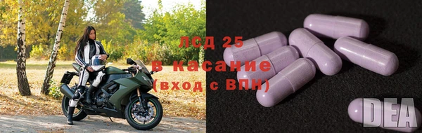 марки nbome Алексеевка