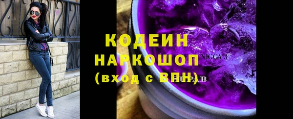 мескалин Алексин