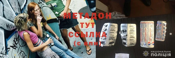 spice Абинск