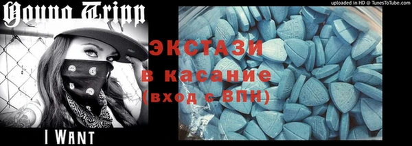 spice Абинск
