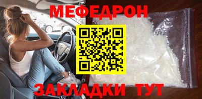 кокаин перу Рузаевка