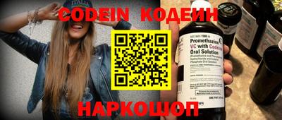 кокаин перу Рузаевка