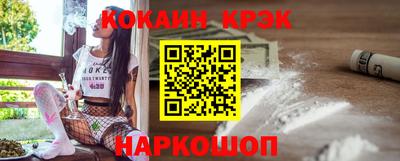 гидра Рязань