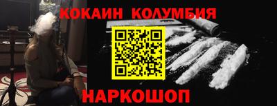 2c-b Севастополь