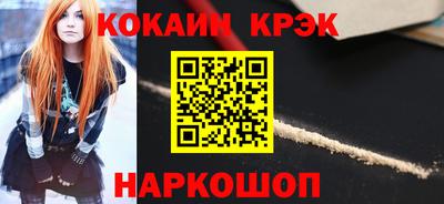 кокаин перу Рузаевка