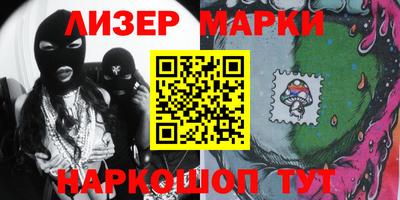 2c-b Севастополь
