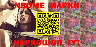 кокаин перу Рузаевка