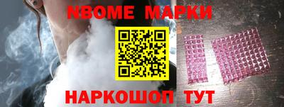 гидра Рязань