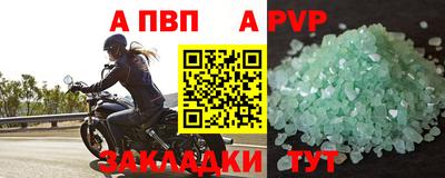 2c-b Севастополь