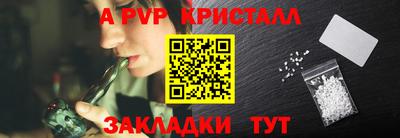 метамфетамин Рыбинск
