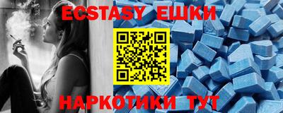 метамфетамин Рыбинск