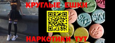 гидра Рязань