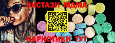 гидра Рязань