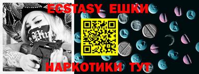 метамфетамин Рыбинск