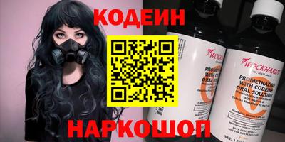 кокаин перу Рузаевка