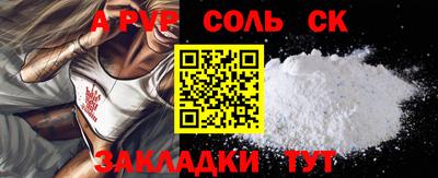метамфетамин Рыбинск