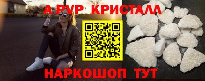 метамфетамин Рыбинск