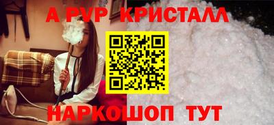 герыч Свободный