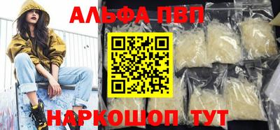 гидра Рязань